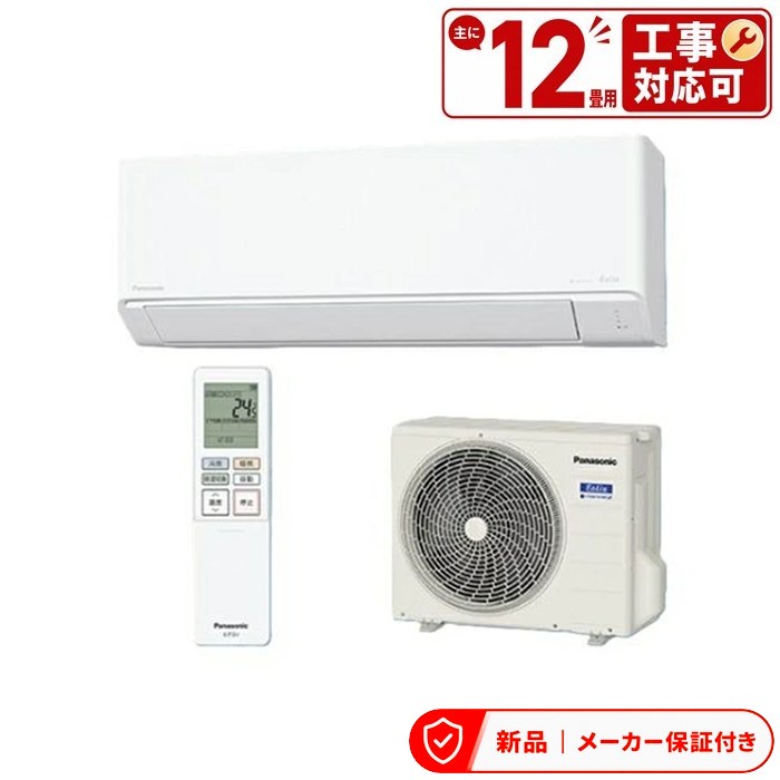 エアコン(2.9～4.0kw) パナソニック 壁掛形 12畳程度 シングル 単相100V ワイヤレス 室内電源 ルームエアコン CS-365DJ-W