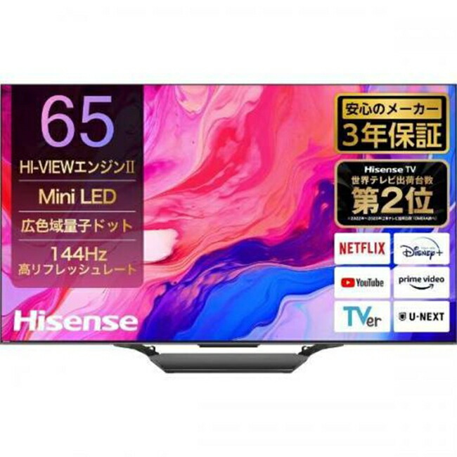 楽天市場】ハイセンス テレビ 65インチ 4K液晶テレビ 65型 65V型