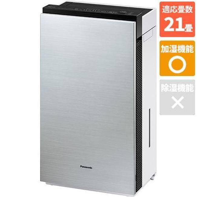 楽天市場】パナソニック Panasonic ジアイーノ 次亜塩素酸 空間
