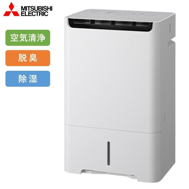 MJ-PV250YX　三菱　除湿器　新品同様 楽天市場】[MJ-PV250YX-W] 衣類乾燥 除湿機 サラリPro ズバ乾