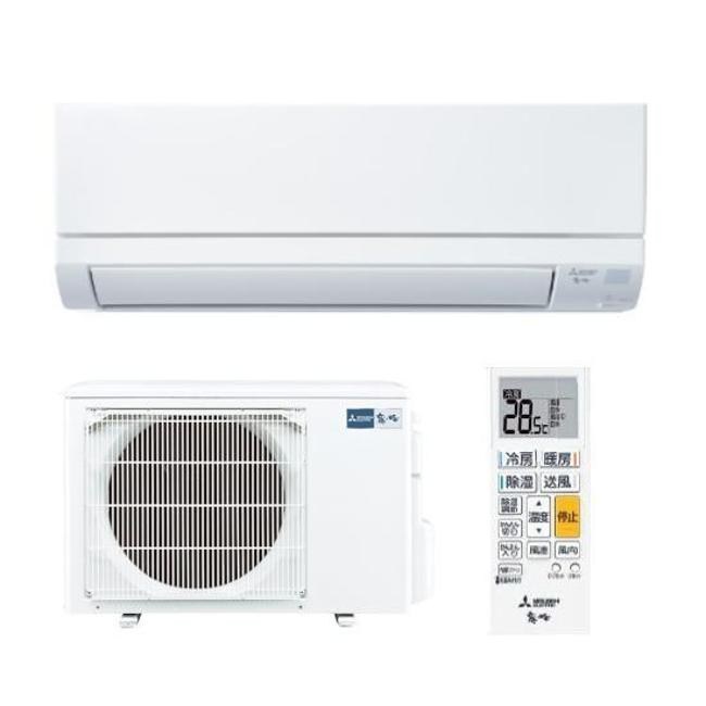 エアコン(4.1～5.6kw) 室内外機セット 三菱 18畳 GVシリーズ 単相200V/15A 18畳程度 MSZ-GV5625S-W 15時まで当日出荷※営業日・入金済