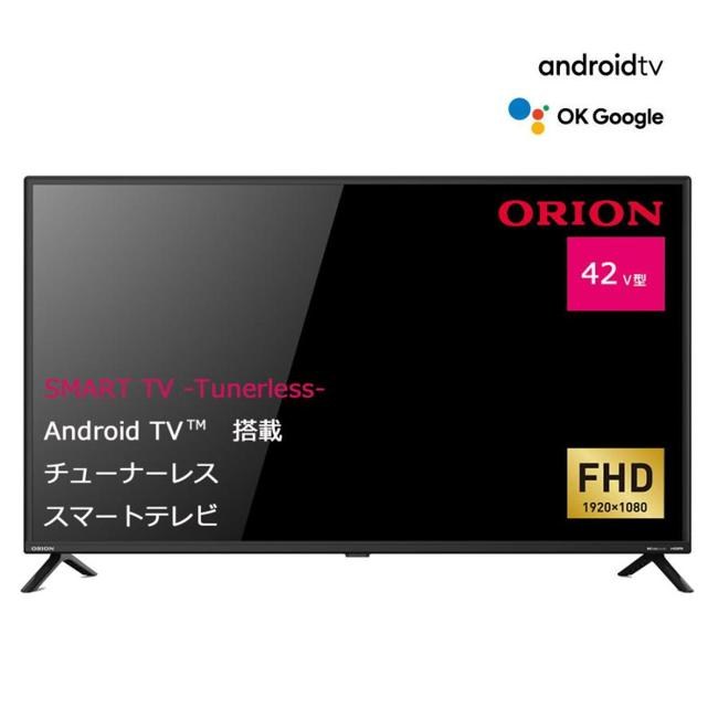 楽天市場】43V型 4K チューナー 内蔵 3波 シングル 液晶 テレビ VA