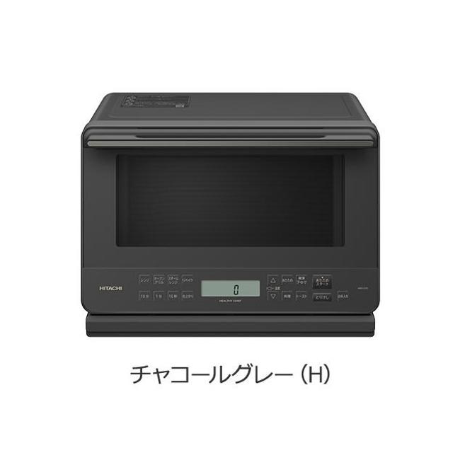 日立 MRO-S7D-H 電子レンジ オーブンレンジ チャコールグレー ヘルシーシェフ 過熱水蒸気 MROS7DH レンジ 調理器具