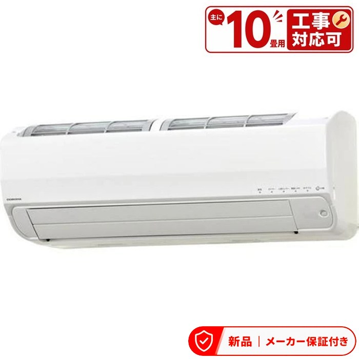 コロナ CSH-SPK28BR2 冷房装置(～2.8kw) ReLaLa 冬暖 CSH-SPK28BR2(W) [白いこと] 室内外機仕かける 季節・空調家電-家電-エアコン