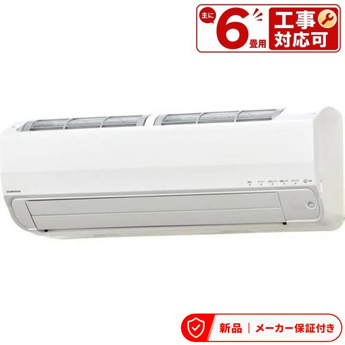 コロナ 空調設備(～2.8kw) CSH-SPK22BR2 ReLaLa 冬暖 CSH-SPK22BR2(W) [白いこと] 室内外機仕掛ける