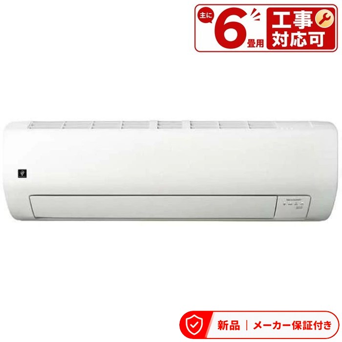 楽天市場】【超お買い得な工事費込セット（商品＋新規標準工事 