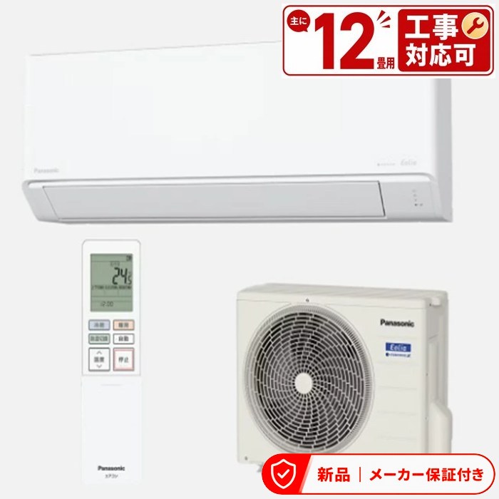 パナソニック 空調設備(2.9～4.0kw) CS-J365D 25年次模範例 エオリア J続きもの【12畳用冷暖房除湿空調設備】