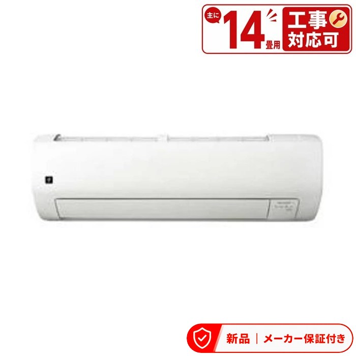 エアコン(2.9～4.0kw) シャープ Vシリーズ ルームエアコン 冷房/暖房：14畳程度 シャープ AY-T40V2-W 室内機：高さ250mmコンパクトタイプ ホワイト系 AY-T40V2-W
