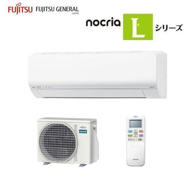エアコン(2.9～4.0kw) フジツウゼネラル Lシリーズ ルームエアコン 冷房/暖房：14畳程度 富士通ゼネラル AS-L405S2-W 次世代省エネモデル ホワイト AS-L405S2