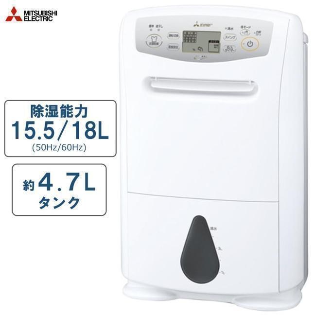 楽天市場】三菱電機 MJ-PV250YX-W ホワイト 除湿機 ハイパワータイプ