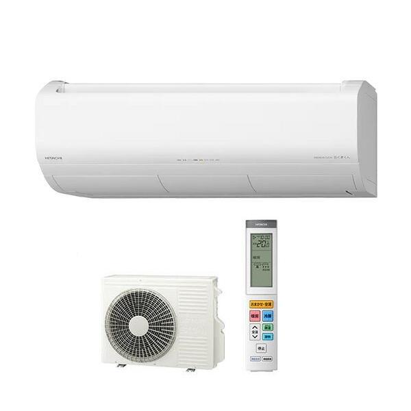 エアコン(5.7kw～) 室内外機セット 日立 29畳程度 日立 プレミアムモデル スターホワイト RAS-XJ9026D
