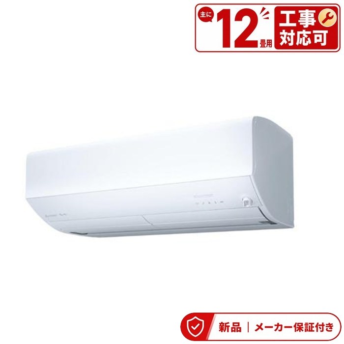 三菱 空調設備(2.9～4.0kw) MSZ-ZW3626-W Z続きもの 霧ヶ峰 御部屋空調設備 空調設備/暖房装置：12畳座標軸 単相100V