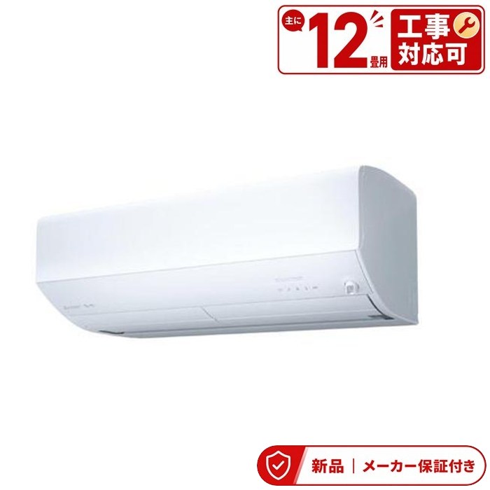三菱 空調設備(2.9～4.0kw) MSZ-ZW3626S-W Z続きもの 霧ヶ峰 御部屋空調設備 空調設備/暖房装置：12畳座標軸 単相200V