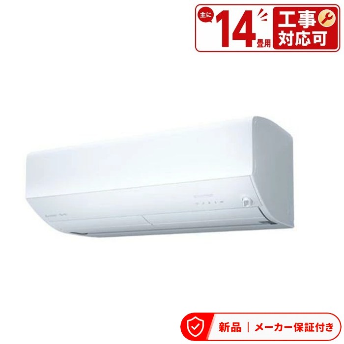 三菱 空調設備(2.9～4.0kw) MSZ-ZW4026S-W Z続きもの 霧ヶ峰 御部屋空調設備 空調設備/暖房装置：14畳座標軸 単相200V