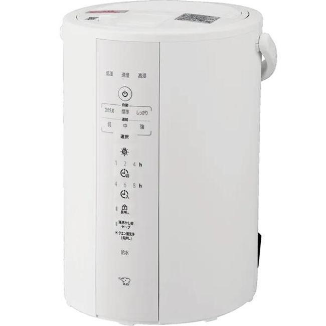 新品未開封品　象印 ZOJIRUSHI 加湿器 EE-DF35 WA（ホワイト） 77097.jpg