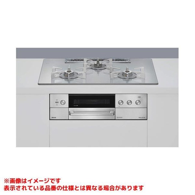 ガスコンロ ガス コンロ リンナイ ココット付属 ビルトインコンロ DELICIA デリシア 75cm幅 3V乾電池タイプ 操作部シンプル RHS72W39M14RSTW 13A 都市ガス