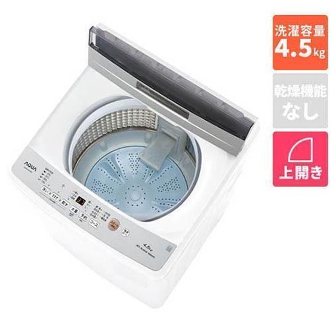 アクア 洗い濯ぎ機(全自動小銃 ～6.0kg) AQW-S4A-W 全自動小銃洗い濯ぎ機 上食い違い 洗い濯ぎ4.5kg 幅52.5糎 3D積極的洗い濯ぎ\u0026高濃さ嚠喨たる鳴りわたる ほぐし入眼 洗い濯ぎ機 縦型 一人暮らし 高だか生活様式