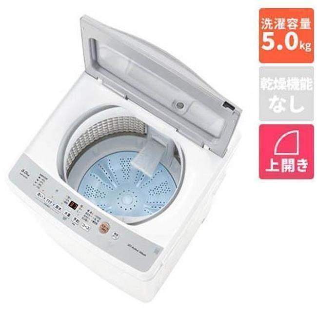 洗濯機(全自動 ～6.0kg) 洗濯機 縦型 一人暮らし ひとり暮らし アクア 全自動洗濯機 上開き 洗濯5kg 幅52.5cm 3Dアクティブ洗浄&高濃度クリーン浸透 ほぐし仕上げ AQW-S5A-W
