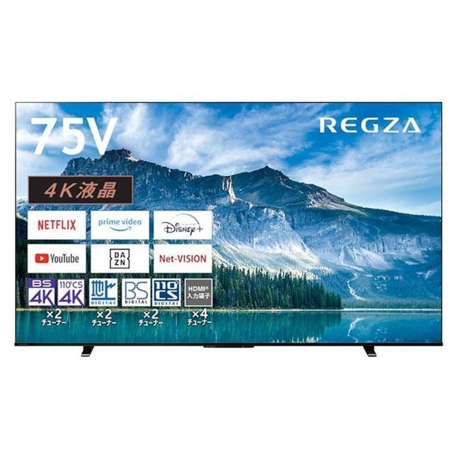 東芝 テレビ受像機66型以上 75M550M レグザ REGZA 75in 液晶テレビ受像機 75V型 4Kラジオ受信機内蔵 テレビ受像機 TV