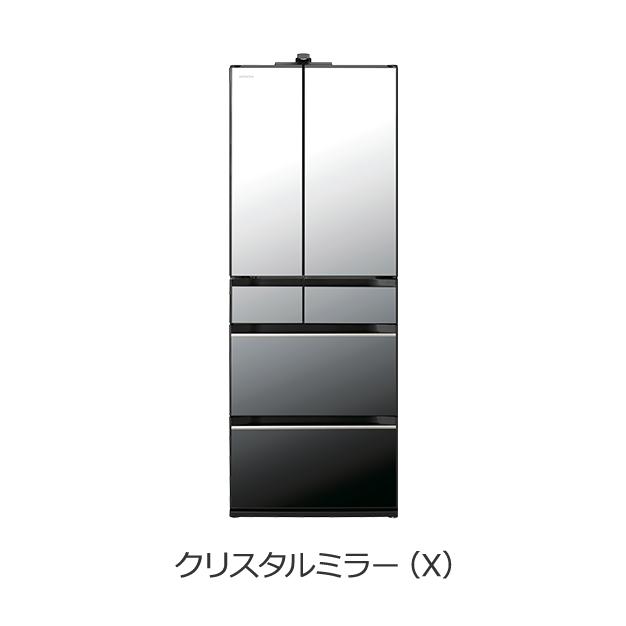 冷蔵庫(600～650L) 大型冷蔵庫 日立 クリスタルミラー HXCCタイプ 冷蔵庫 617L 日立 R-HXCC62X-X 両開きタイプ R-HXCC62X-X