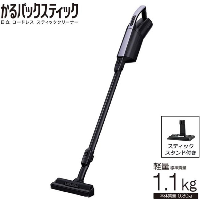 掃除機 日立 スティッククリーナー（コードレス式）かるパックスティック 掃除機 0.4L PKV-BK3L 15時まで当日出荷※営業日・入金済