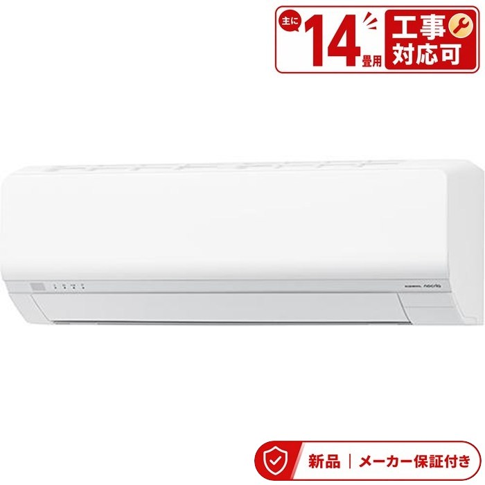 フジツウゼネラル 冷房装置(2.9～4.0kw) AS-L406T2-W nocria ノせつ然たる L続きもの 200V おもに14畳用