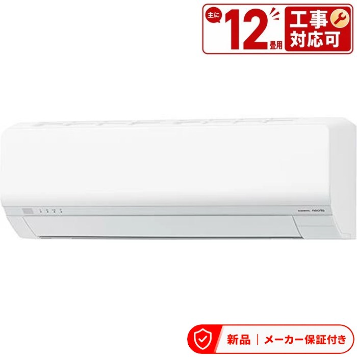 フジツウゼネラル 空調設備(2.9～4.0kw) AS-L366T-W nocria ノ読みやすい L続きもの 100V おもに12畳用