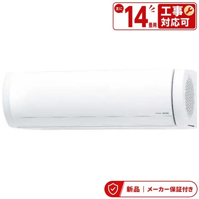 フジツウゼネラル 空調設備(2.9～4.0kw) AS-X406T2 空調設備 2026年 nocria（ノクリア）X続きもの 白いこと AS-X406T2W [おもに14畳用 /200V]