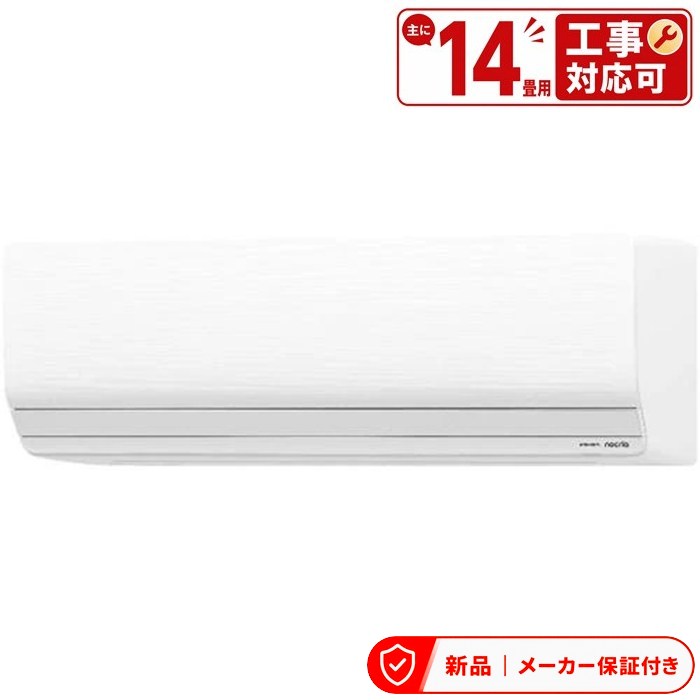 フジツウゼネラル 空調設備(2.9～4.0kw) AS-Z406T2 空調設備 2026年 nocria（ノクリア）Z続きもの 白いこと AS-Z406T2W [おもに14畳用 /200V]