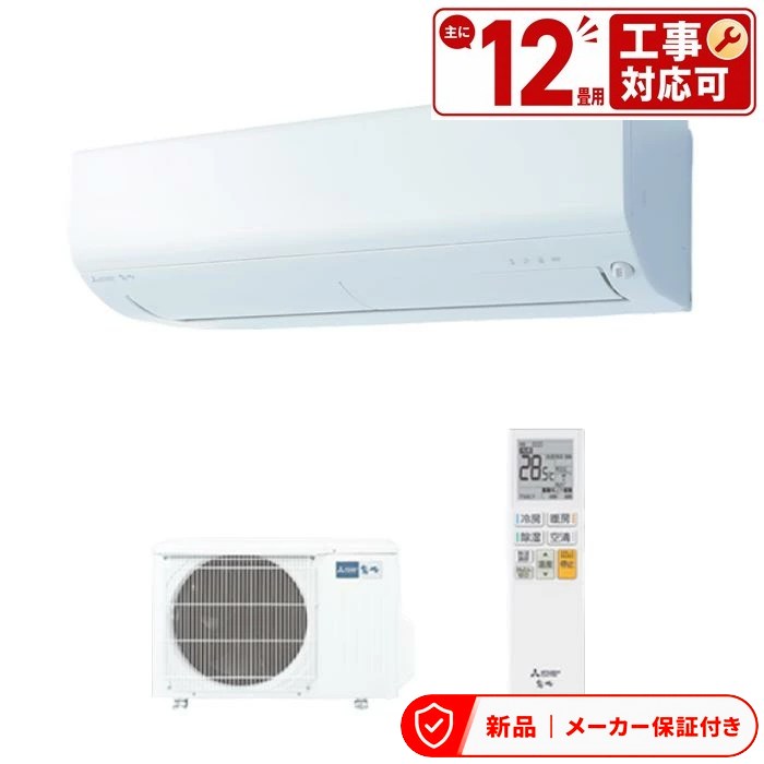 三菱 空調設備(2.9～4.0kw) MSZ-BXV3626
