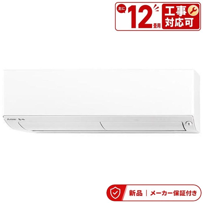 三菱 空調設備(2.9～4.0kw) MSZ-NXV3626S ズバ暖 霧ヶ峰 住設模範例 御部屋空調設備 空調設備/暖房装置：12畳座標軸