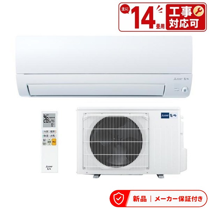 三菱 空調設備(2.9～4.0kw) MSZ-AXV4026S 霧ヶ峰 AXV続きもの 御部屋空調設備 空調設備/暖房装置：14畳座標軸