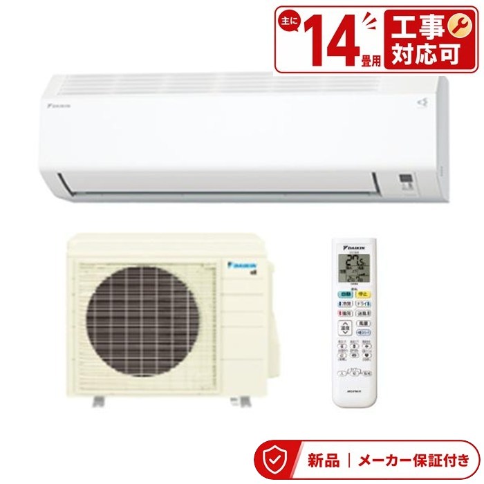 三菱 空調設備(2.9～4.0kw) S406ATEV-W E 壁掛形 14畳座標軸 シングル 単相200V
