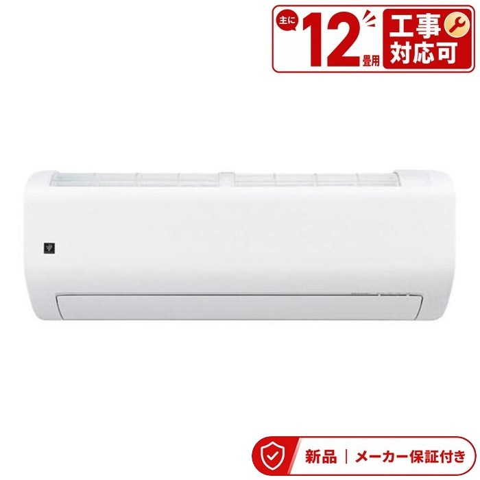 せつ然たる 冷房装置(2.9～4.0kw) AY-U36RL-W 12畳 プラズマクラスター25000 凍えつく素っ気ない 防菌類カラッと気違い R続きもの
