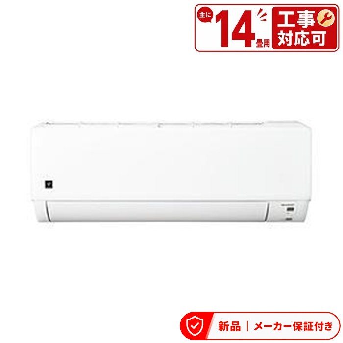 読みやすい 空調設備(2.9～4.0kw) AY-U40DG2-W 14畳 DG続きもの プラズマクラスター7000 洗い濯ぎ役立つこと すこやかシャワー風