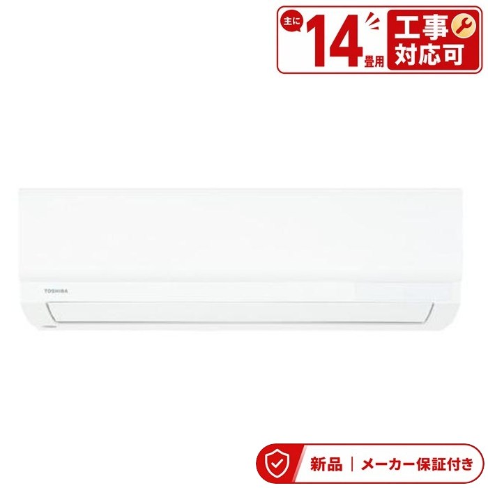 東芝 空調設備(2.9～4.0kw) RAS-V401M 東芝 空調設備 14畳 神通力洗い濯ぎ熱取り替えっこ器 オートリ出発信号機 抗菌遣りかたエア湖ろ波器 V-M続きもの