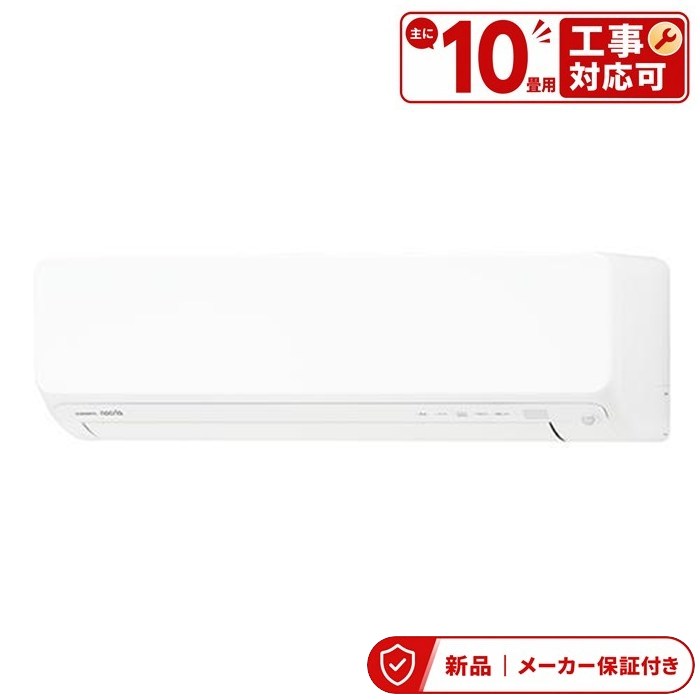 フジツウゼネラル 空調設備(～2.8kw) AS-D286T ノ読みやすい nocria D続きもの 御部屋空調設備 空調設備/暖房装置：10畳座標軸 室内外機仕掛ける