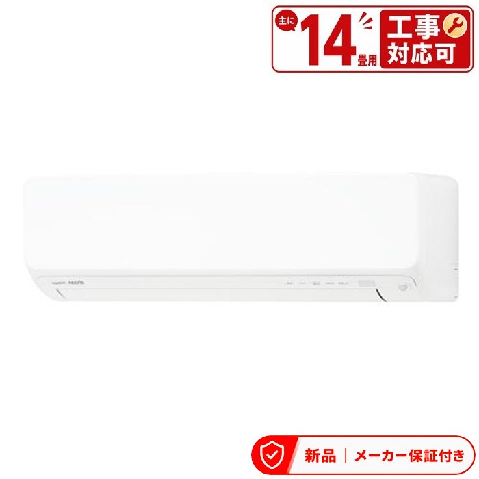 フジツウゼネラル 空調設備(2.9～4.0kw) AS-D406T ノ読みやすい nocria D続きもの 御部屋空調設備 空調設備/暖房装置：14畳座標軸