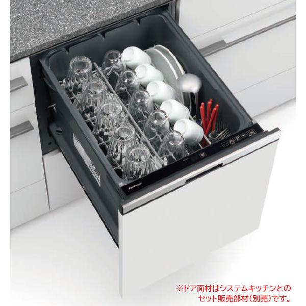 パナソニック 食器洗い機・かわき切る機・浄水器 NP-45BS1W プルオープンタイプ B1つづき物 食器洗いかわき切る機 真っただ中印字機 パナソニック 食洗機 食洗器