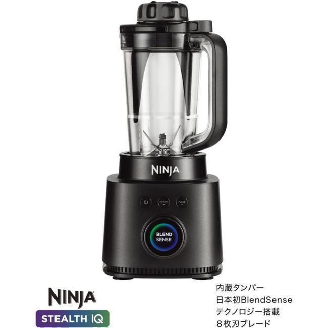 シャーク ミキサー・ボンネット中央処理装置 QX201J 【即日送りとどける】 Ninja(シャーク ニンジャ) ミキサー Ninja Stealth iQ(ニンジャ ステルス 知能指数) ボンネット中央処理装置 ミキサー