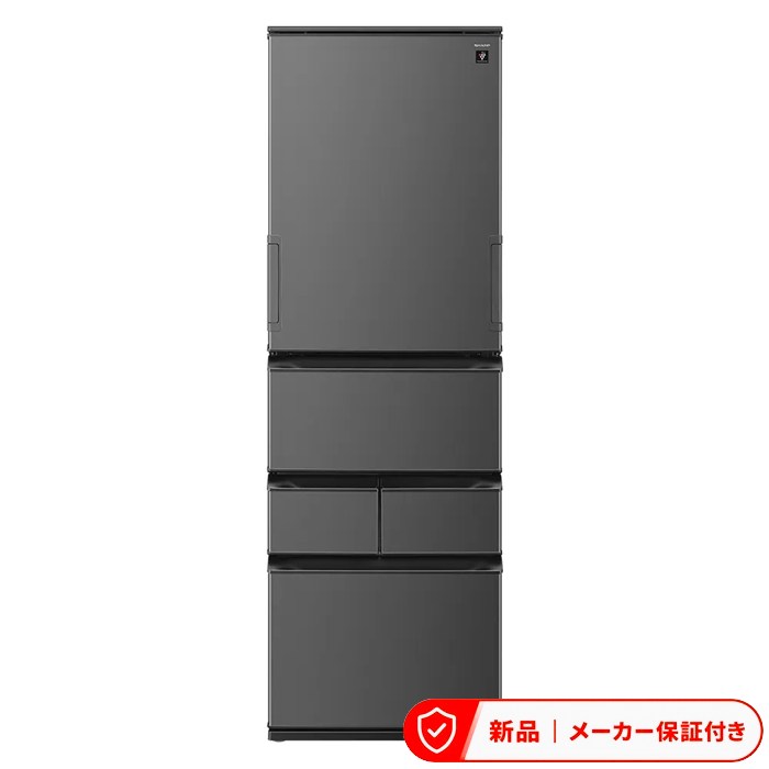 せつ然たる 電気冷蔵庫(401～500L) SJ-XW46R-H SHARP（せつ然たる） 5部屋の入り口 プラズマクラスター電気冷蔵庫 か細いどっちもドアシリー スムースダークグレー 働き掛ける両開き 認知的内容量：455リッター