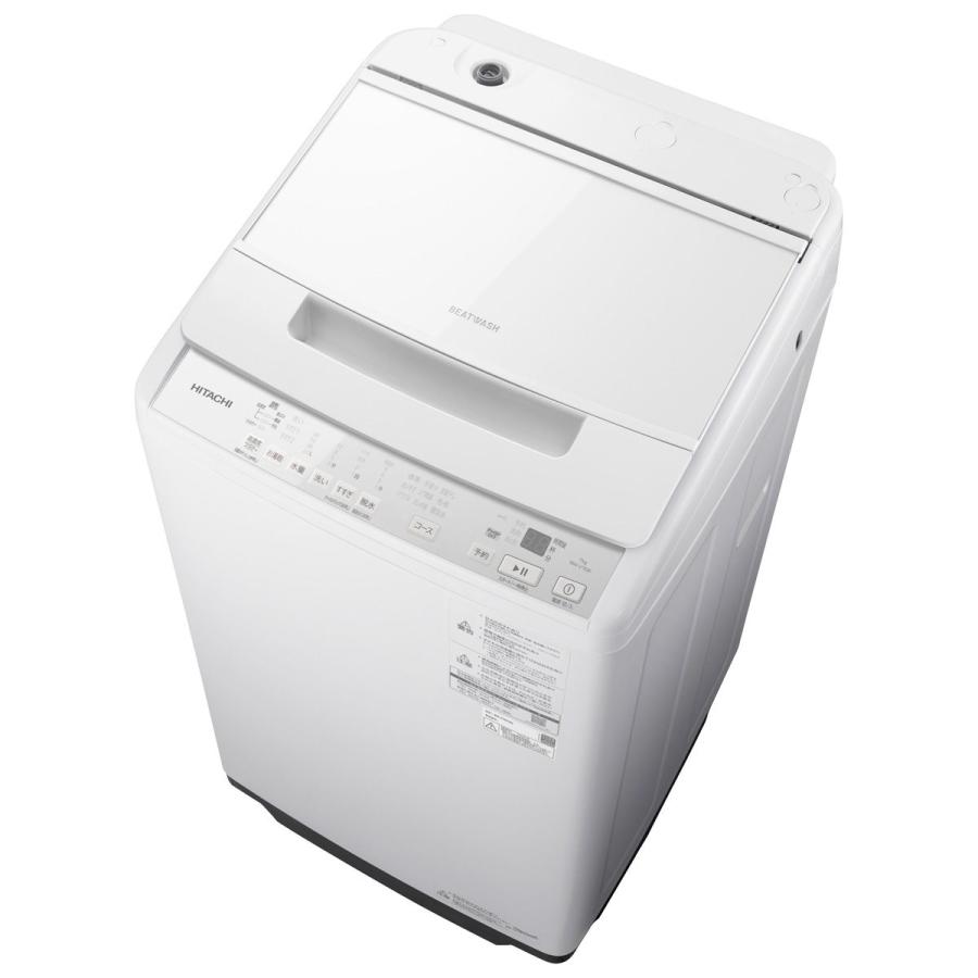 日立 洗い濯ぎ機(全自動小銃 6.1kg～8kg) BW-V70P-W 全自動小銃洗い濯ぎ機 洗い濯ぎ7.0kg ビートウォッシュ 白いこと 洗い濯ぎ機 縦型 全自動小銃洗い濯ぎ機