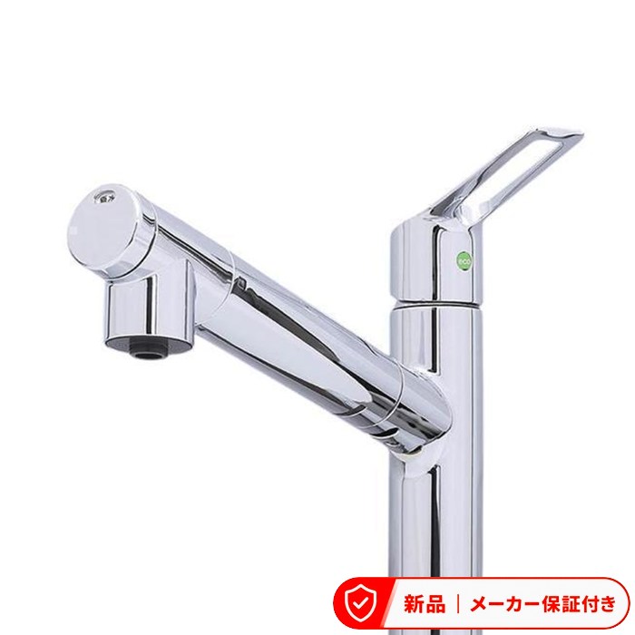 クリンスイ 食器洗い機・かわき切る機・浄水器 F428BS 水栓一体型 スパウトインタイプ 勝手もと水栓 三菱ケミカル お手てシャワー水栓 F428 のあと取り品 食洗機 食洗器
