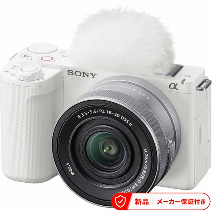 ソニー デジタル写真機 ZV-E10K-W VLOGCAM 白いこと パワーズームレンズキット 鏡鑑受け答え一眼デジタル写真機 ディジカメ 写真機