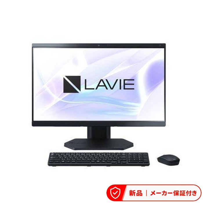 エヌイーシー 事務机いの一番・万覚え帳パソコン LAVIE A23 A2355/JAB パソコン-A2355JAB 【即日送りとどける】 23.8型事務机いの一番マイコン [ファインブラック] マイコン パソコン