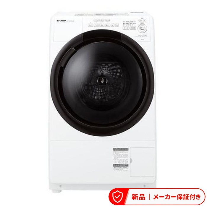 シャープ 洗濯機(全自動 6.1kg~8kg) ES-7S2-WR ドラム式洗濯乾燥機 右開き 洗濯7kg 乾燥3.5kg 洗濯槽自動お掃除 プラズマクラスター除菌乾燥 ホワイト系 洗濯機 縦型 全自動洗濯機|アサヒデンキ 店