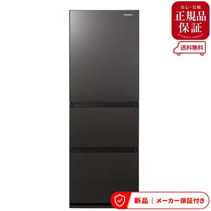 パナソニック 冷蔵庫(301～350L) NR-C344GC-T パナソニック NR-C344GC-T 335L 幅59cm ダークブラウン 右開き 3ドア 冷蔵庫 一人暮らし ひとり暮らし｜アサヒデンキ　店