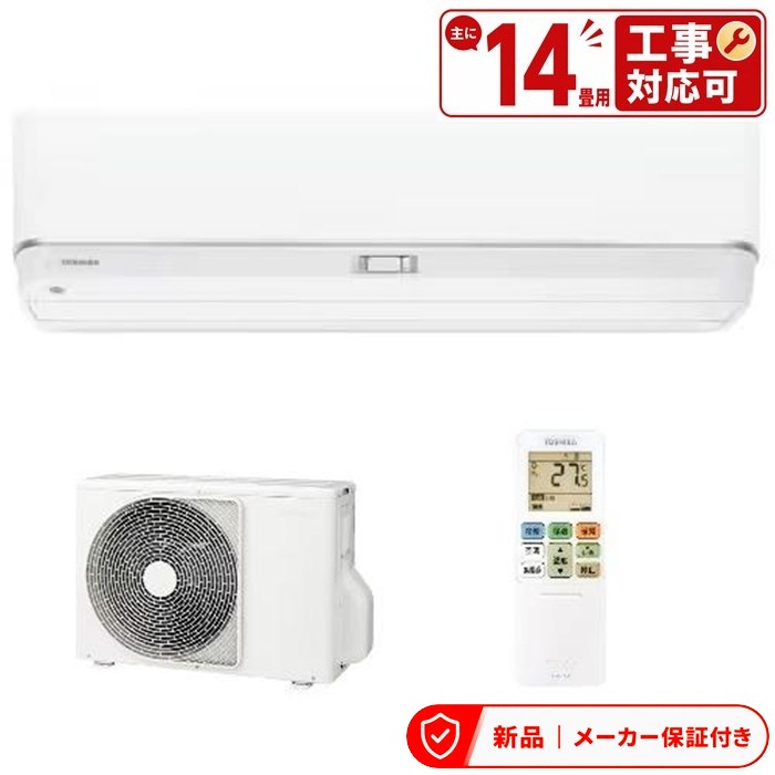 東芝 エアコン(2.9~4.0kw) RAS-V402DZ(W) 大清快 V-DZシリーズ ルームエアコン 冷房/暖房:14畳程度 東芝 RAS-V402DZ-W 室内機:高さ250mmコンパクトタイプ ホワイト|アサヒデンキ 店