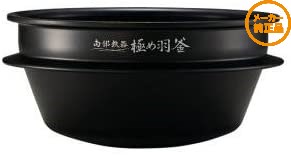 象印 炊飯器 B485-6B 象印マホービン 炊飯ジャー内釜 5.5合 B4856B 替え用 内鍋 取り替えっこ用 ライスクッカー