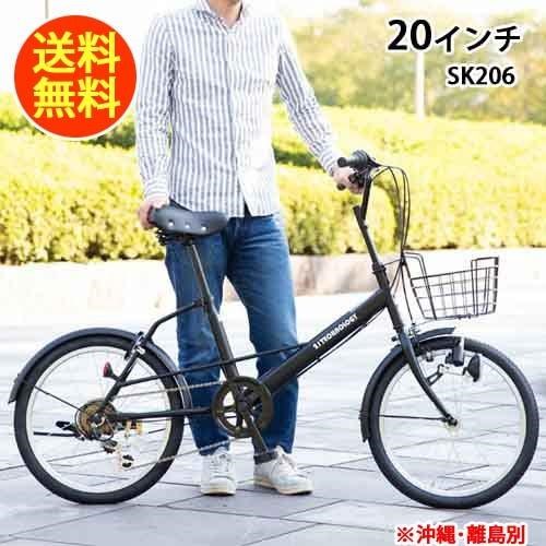 21テクノロジー 自転車 SK206 [マットブラック] 20インチ シマノ製ギア 6段変速 カゴ付き サイクル｜アサヒデンキ　店